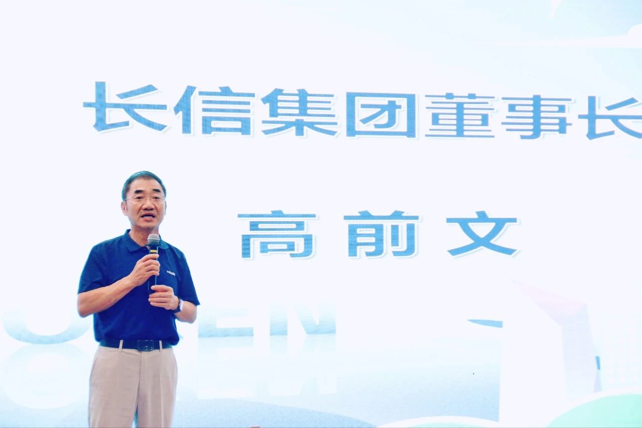 1753779677110070.jpg 微信圖片_20250729164808.jpg